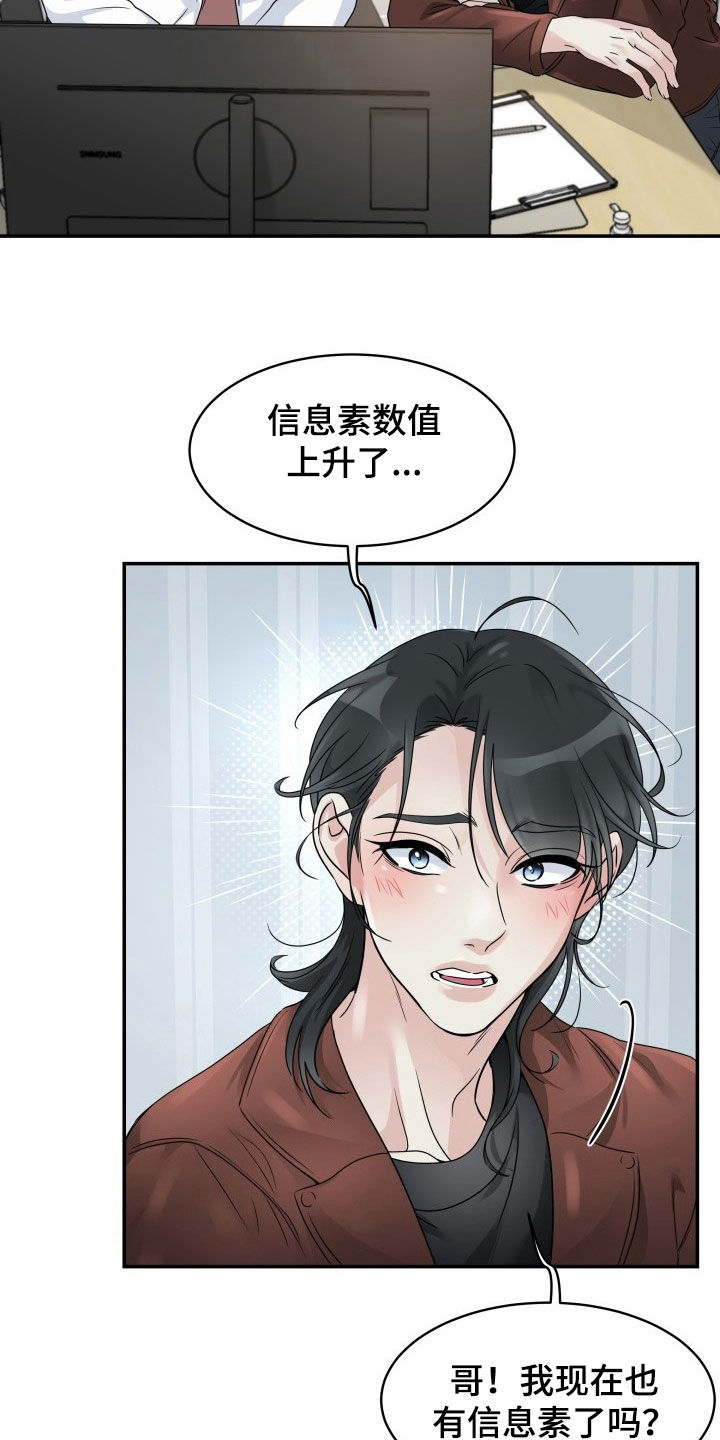 第29章：单方面标记17