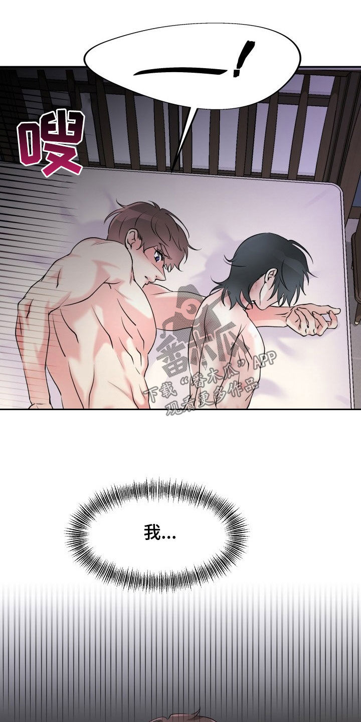 第23章：腰疼4