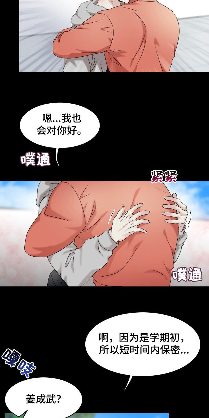 第29章：单方面标记5