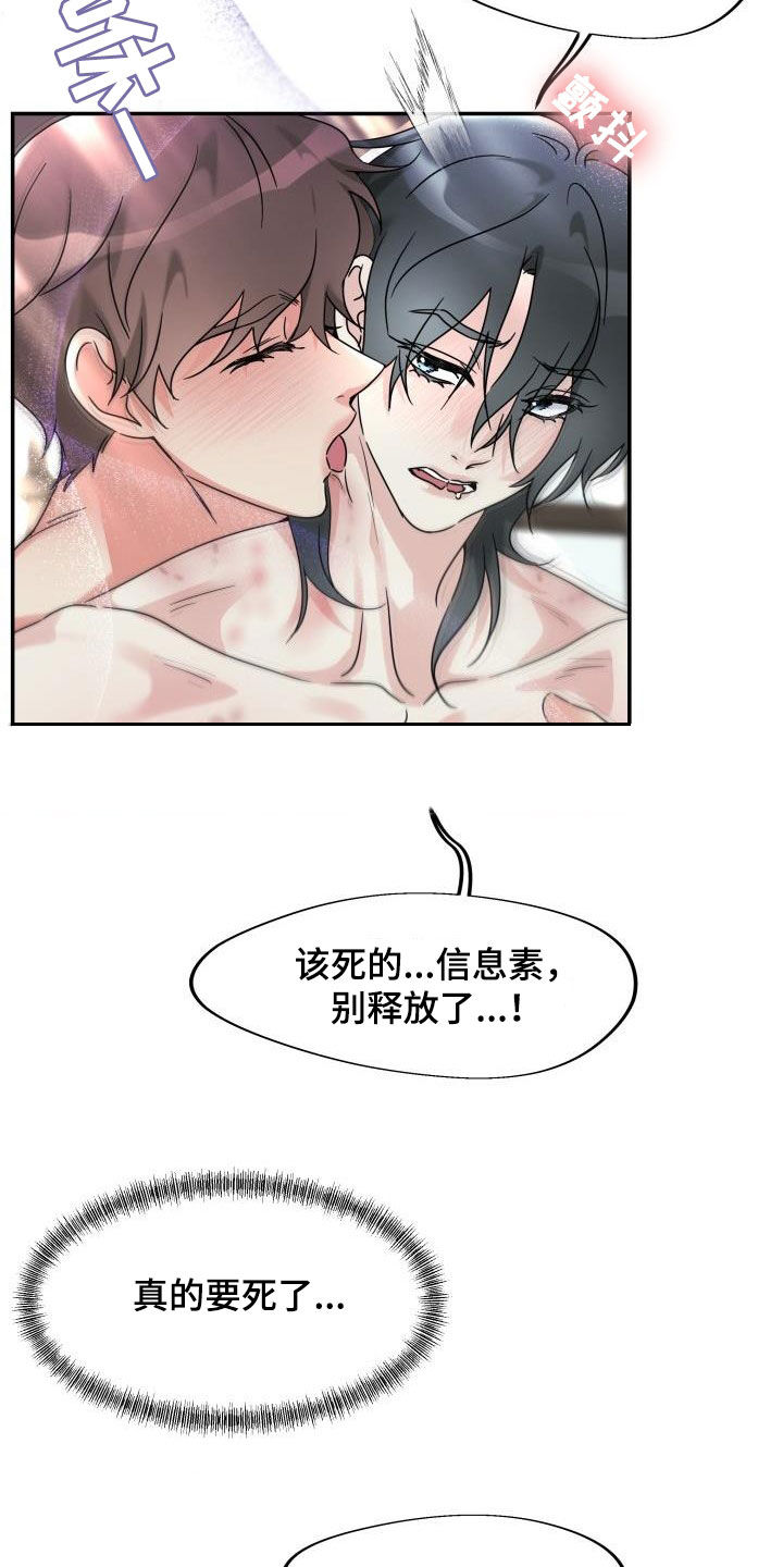 第22章：没有学过26