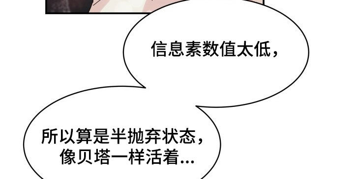 第31章：先回家12