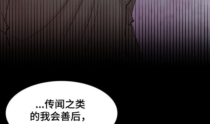 第30章：最后一次4