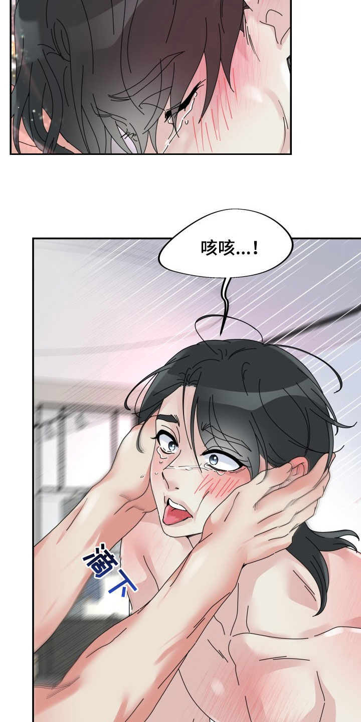 第32章：主导17