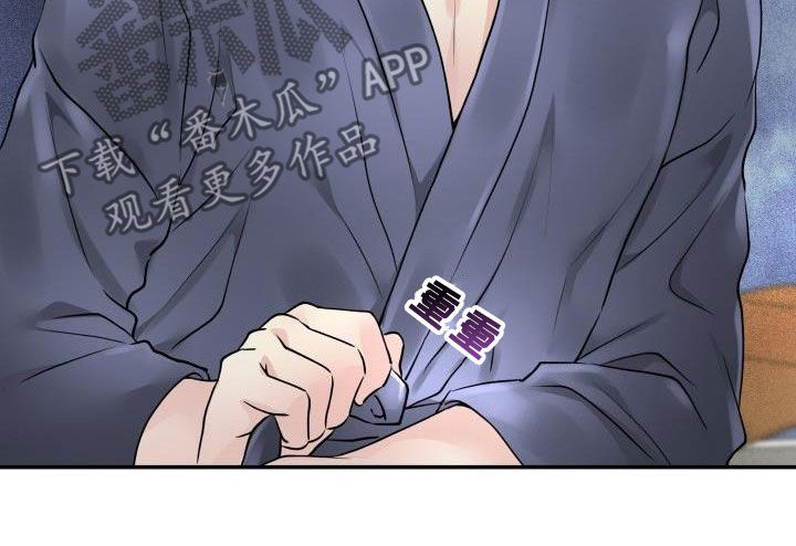第21章：不要走5