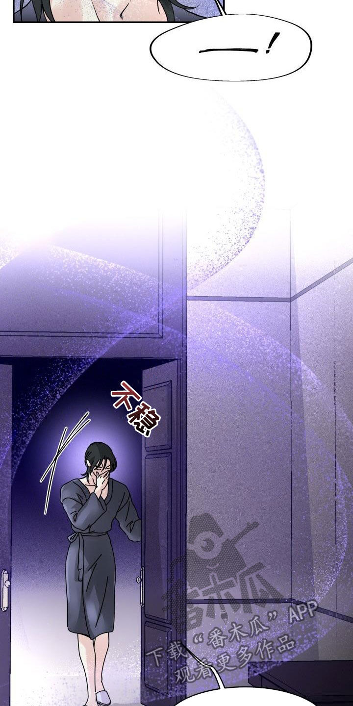 第21章：不要走7