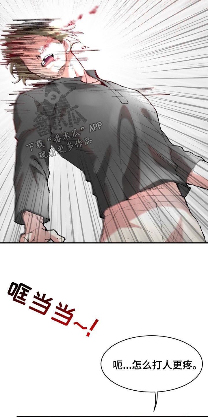 第30章：最后一次19