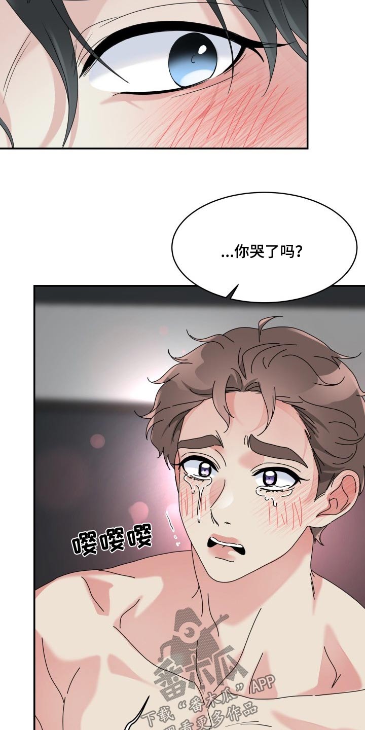第33话5
