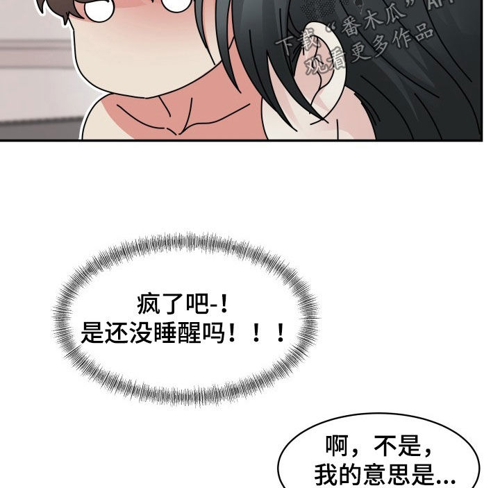 第26章：每次都这样13