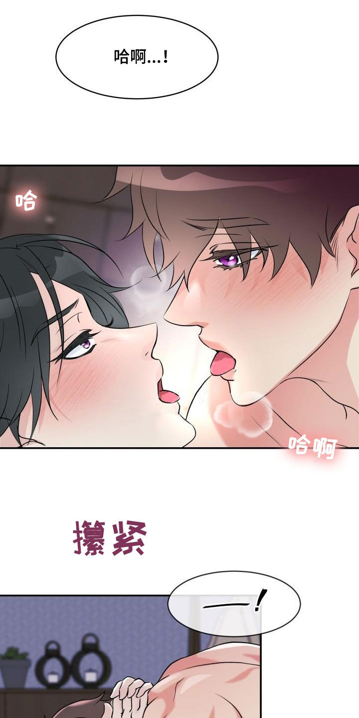 第22章：没有学过13