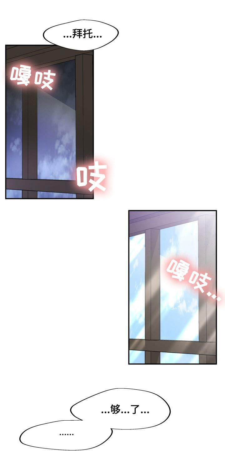 第22章：没有学过20