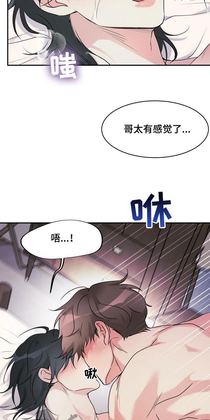 第22章：没有学过11