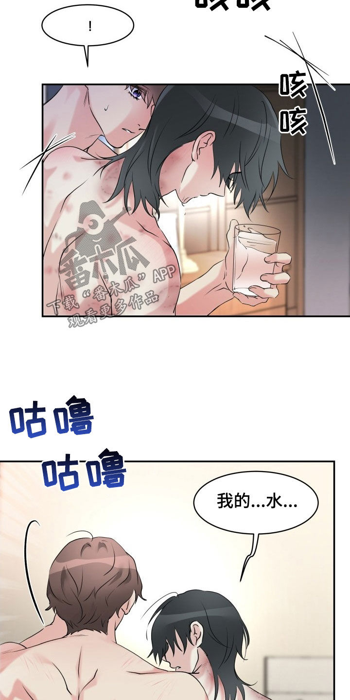 第23章：腰疼7