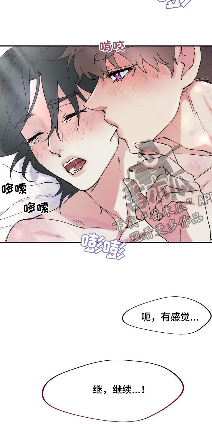 第22章：没有学过19