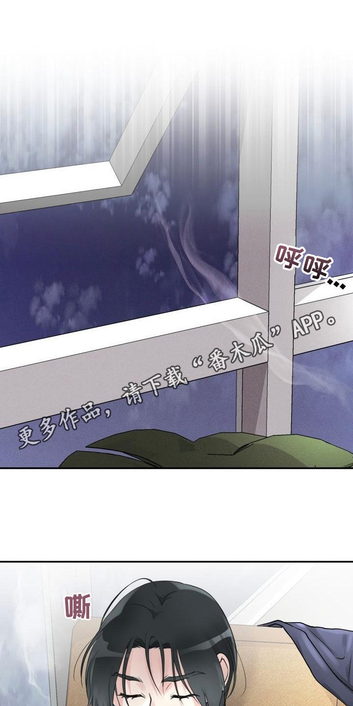 第21章：不要走0