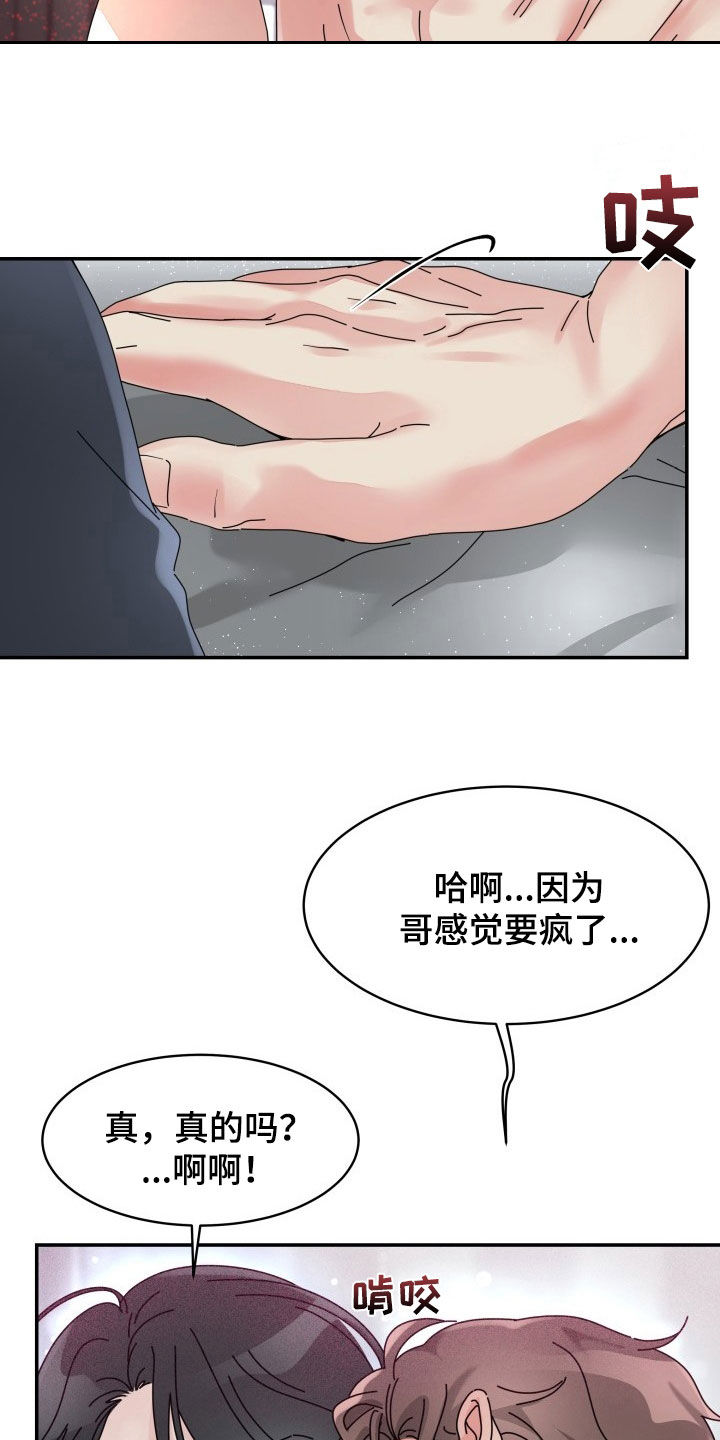 第32章：主导4