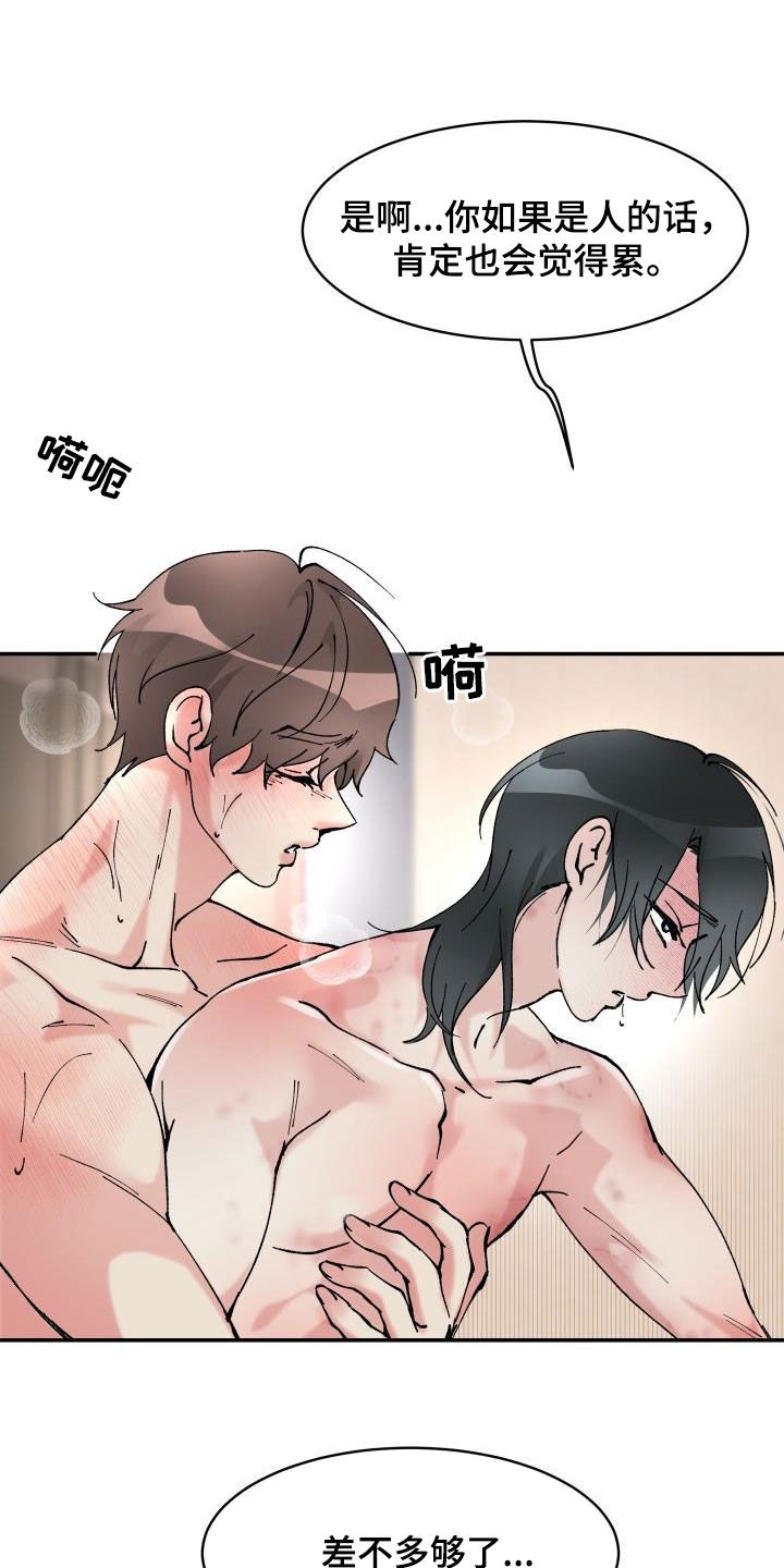第22章：没有学过28