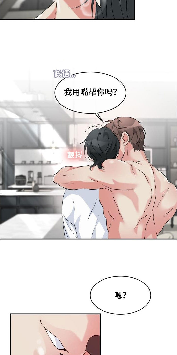 第27章：原来是真的13
