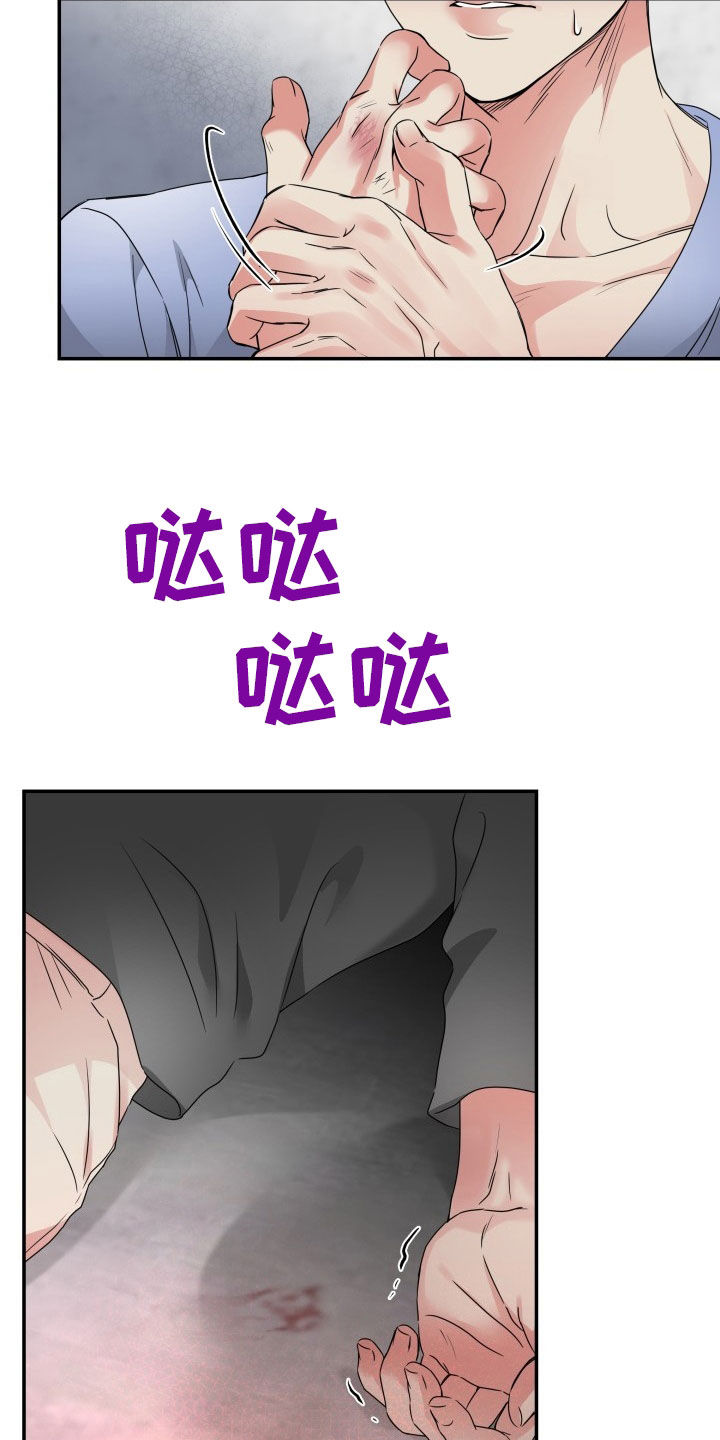 第30章：最后一次20