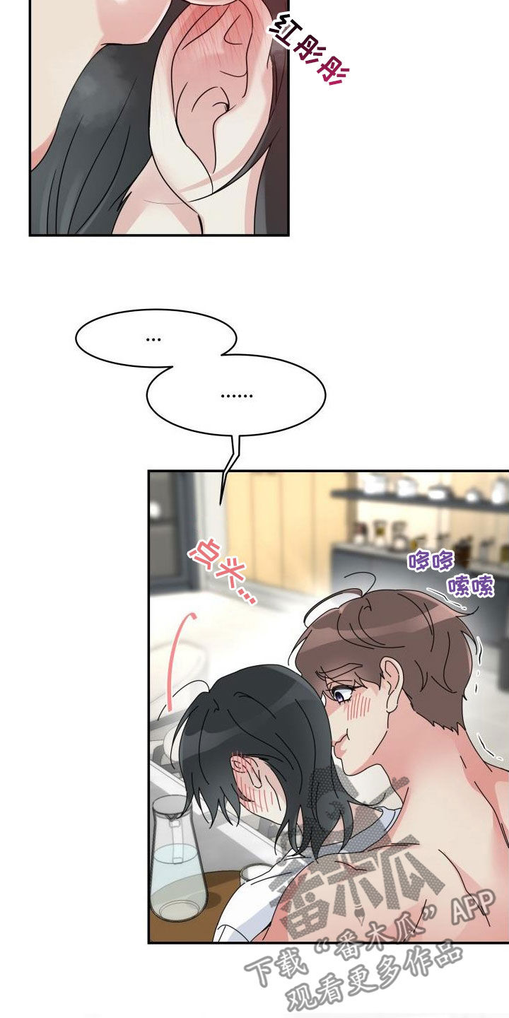 第27章：原来是真的14