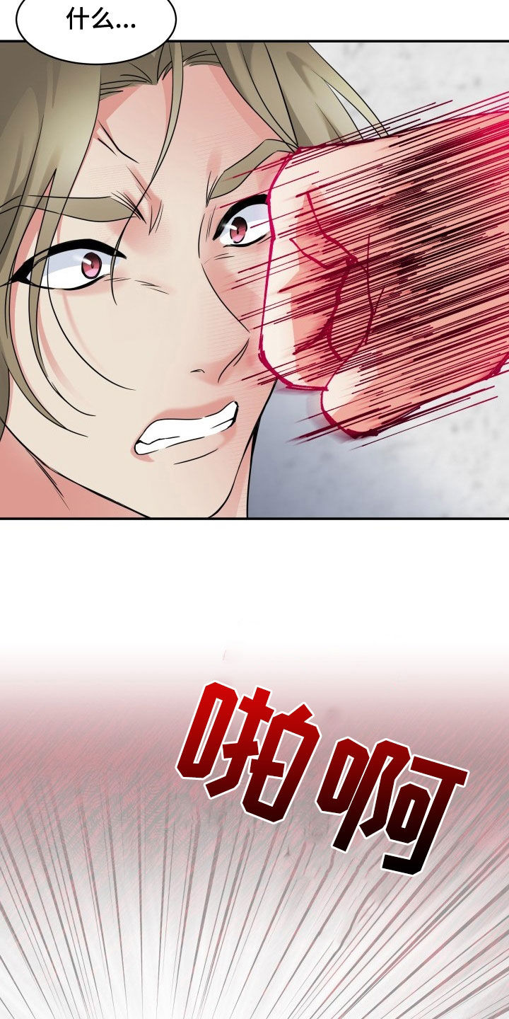 第30章：最后一次18