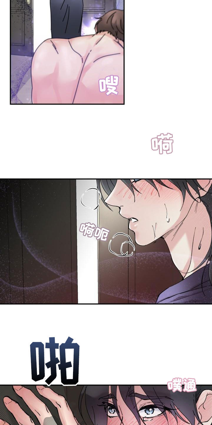 第21章：不要走17
