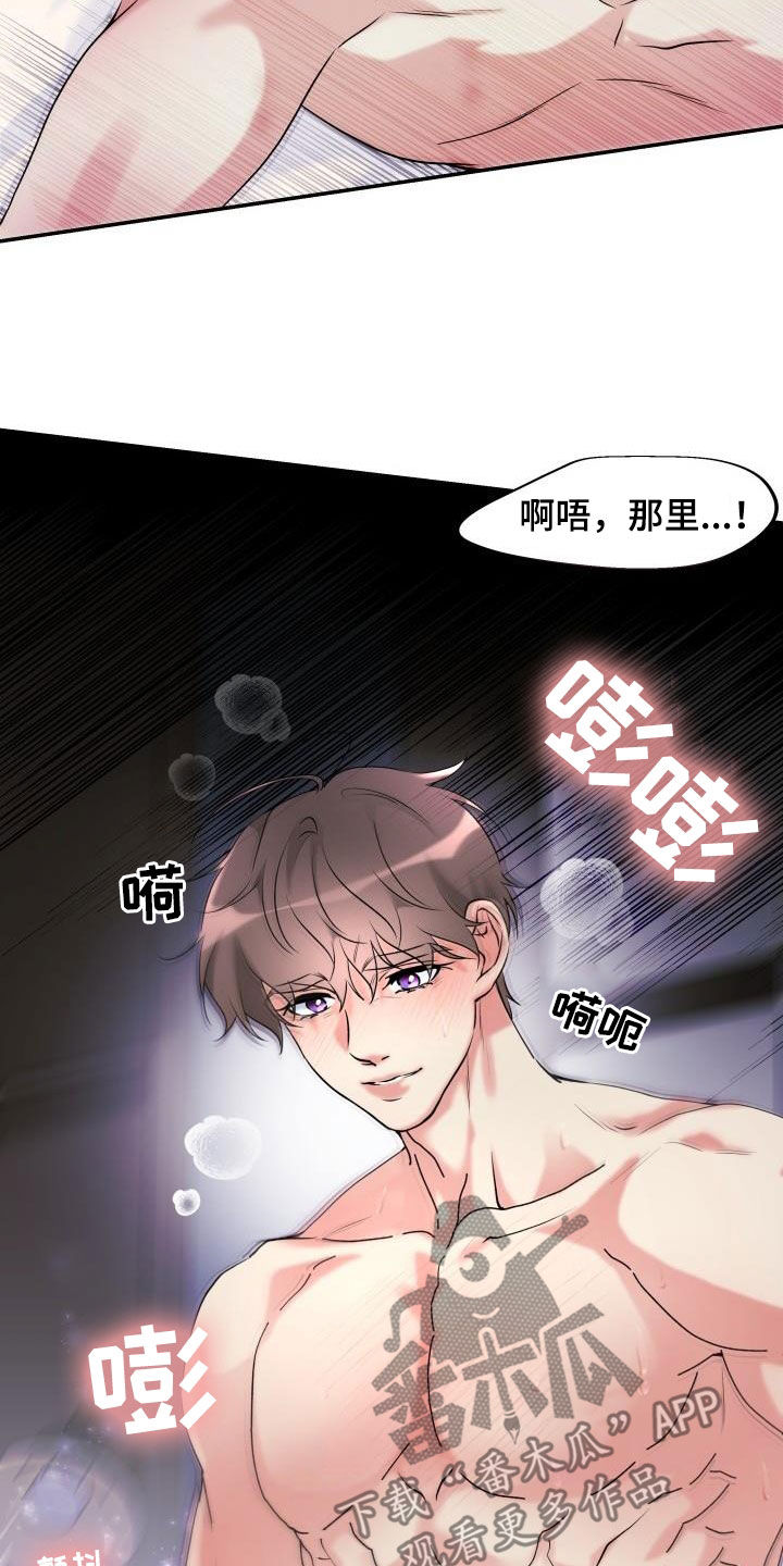第22章：没有学过8