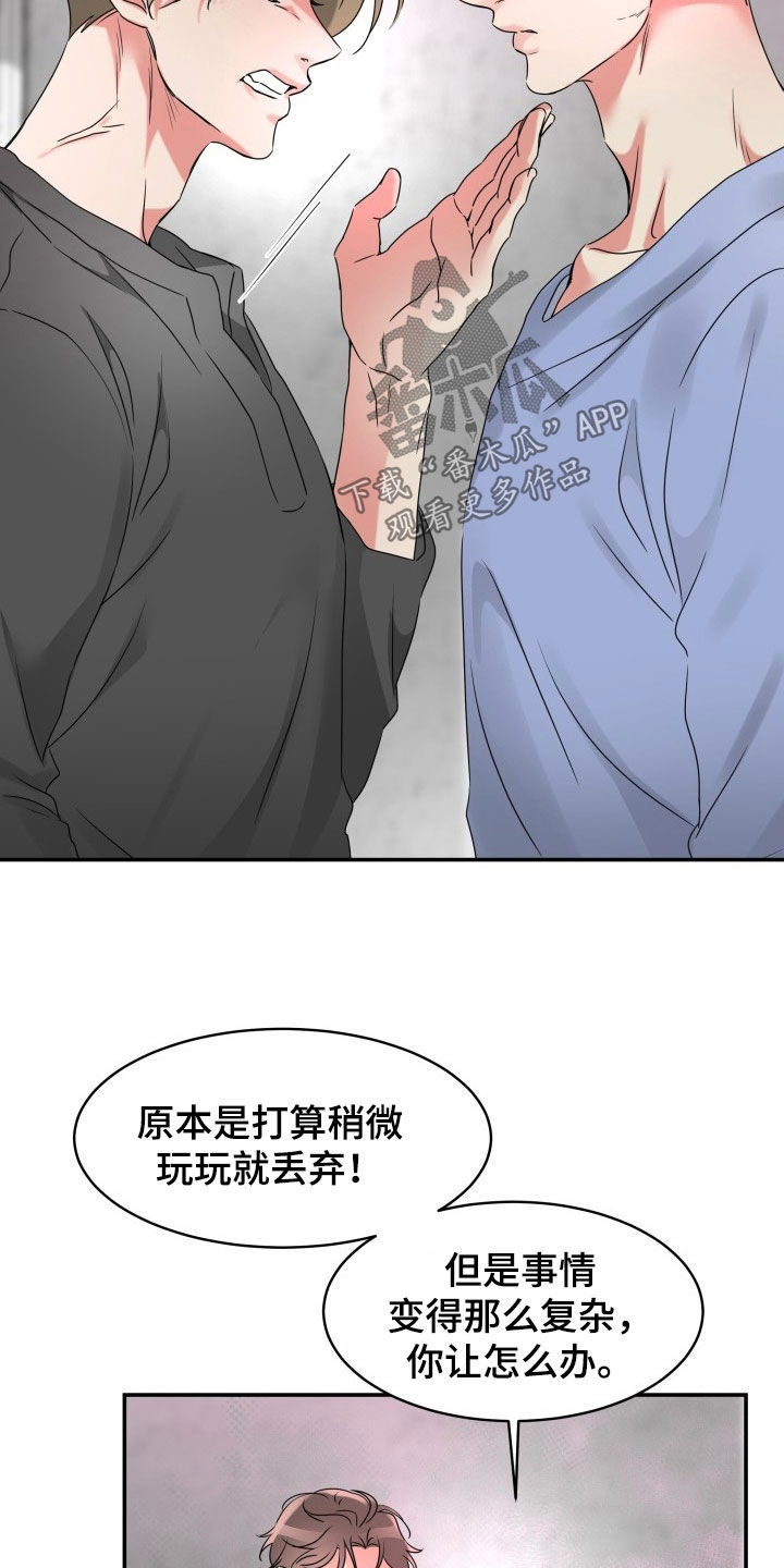 第30章：最后一次10