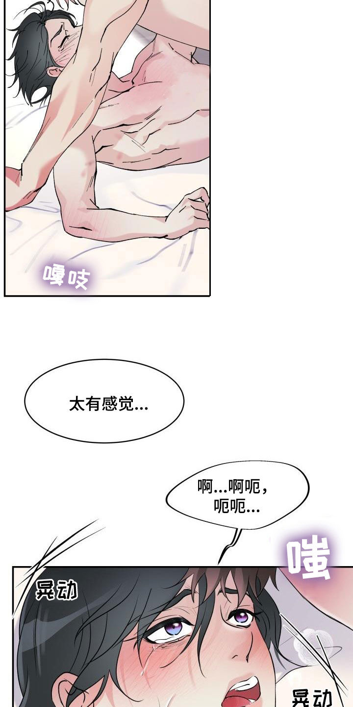 第22章：没有学过10