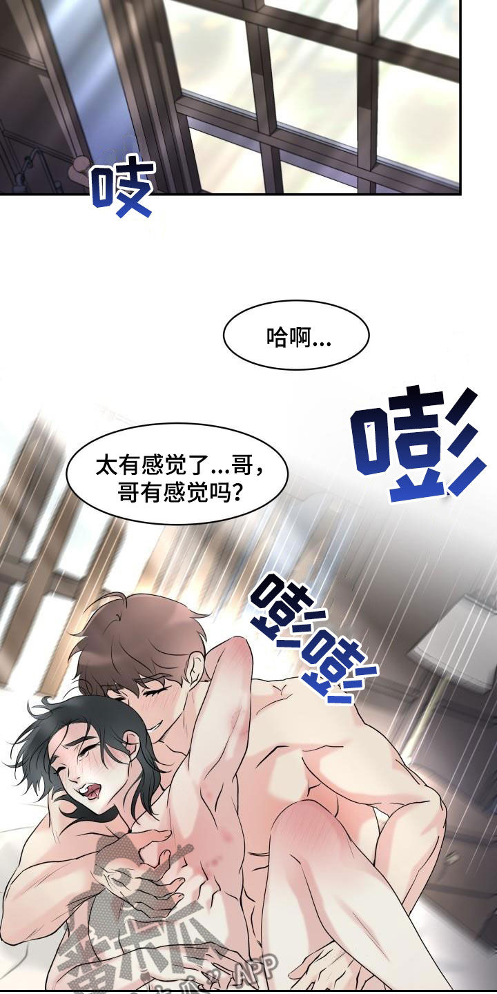 第22章：没有学过16