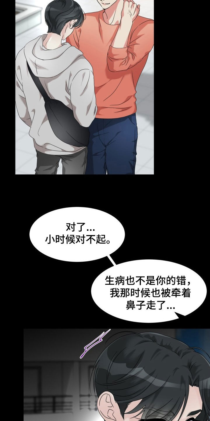 第29章：单方面标记1