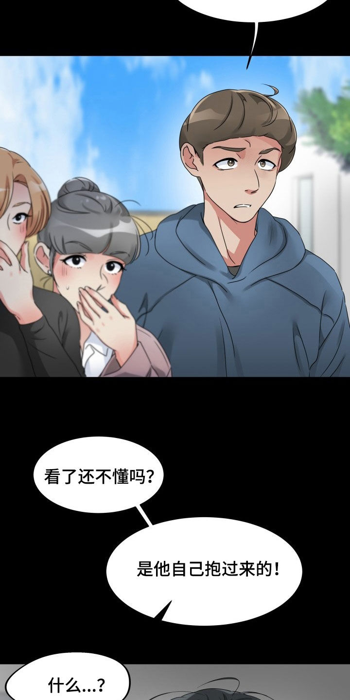 第29章：单方面标记12