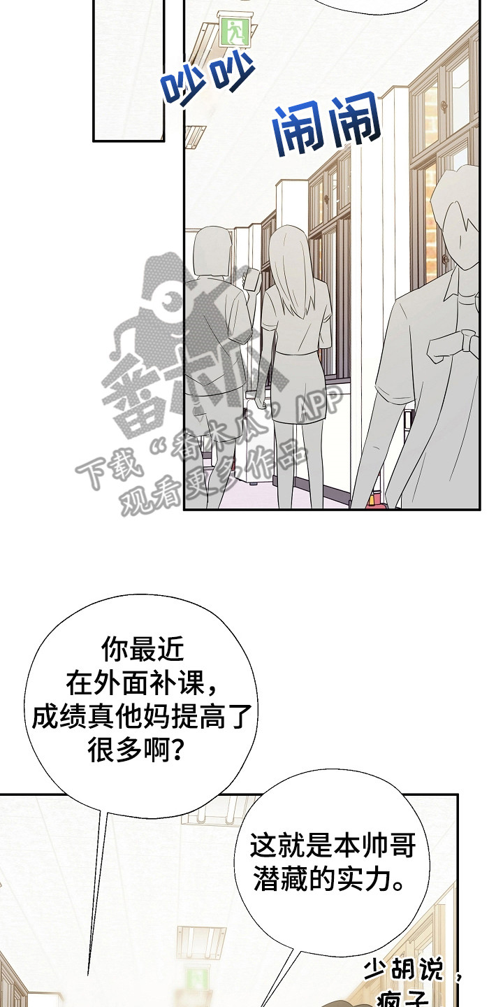 第86话29