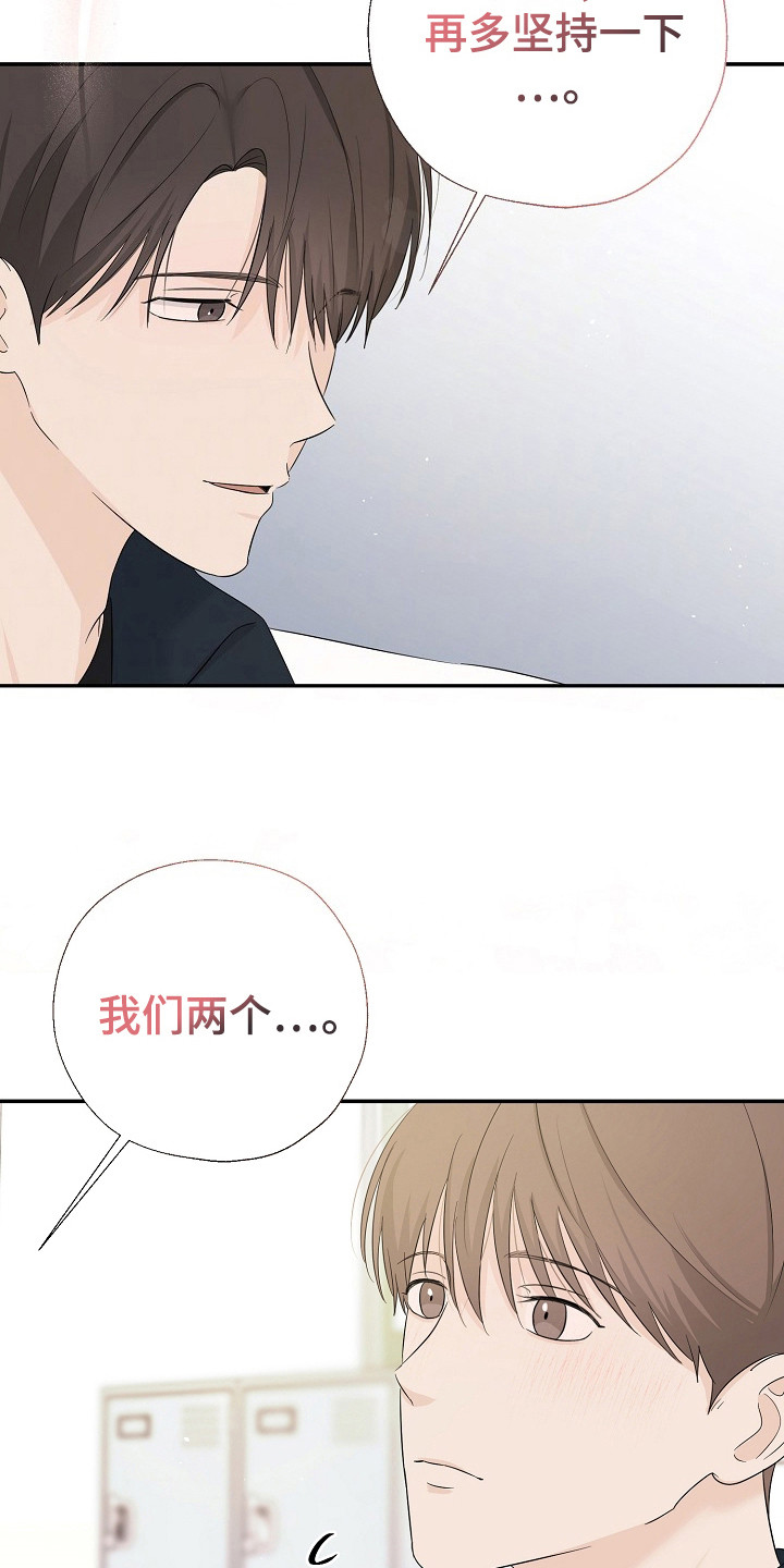 第86话25
