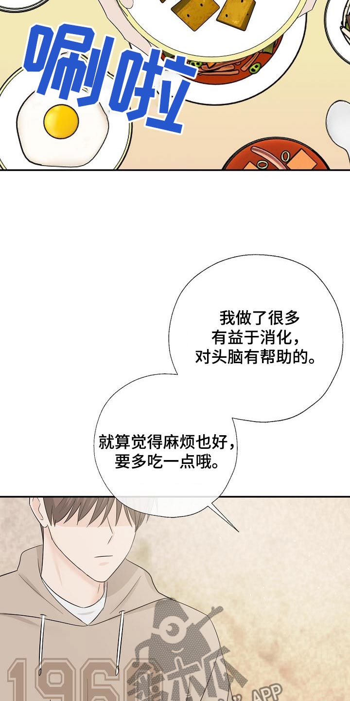 第80话9