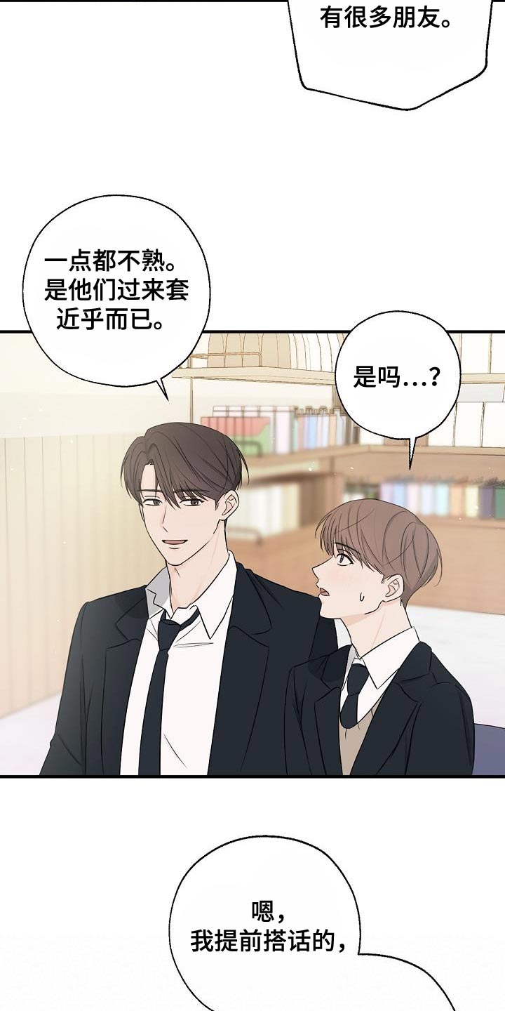 第24章：高利贷4
