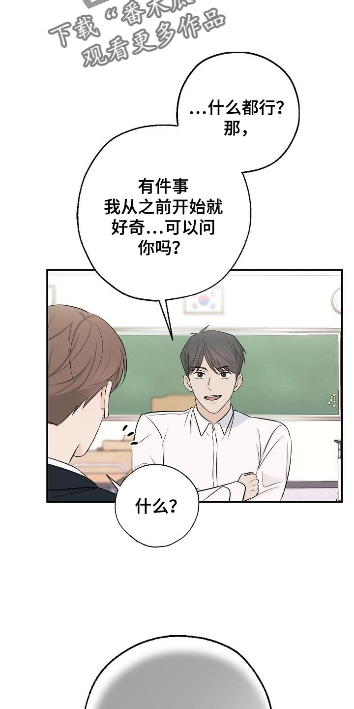 第24章：高利贷19