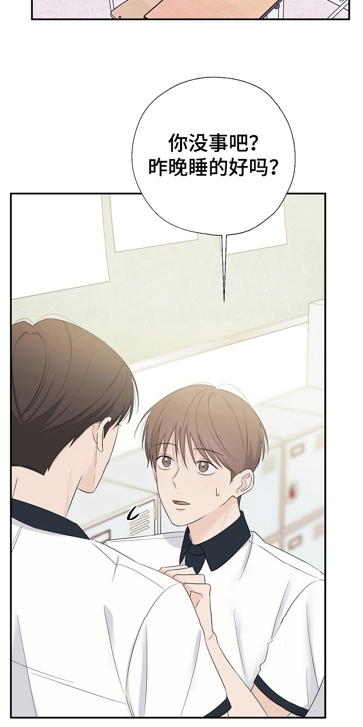 第86话15
