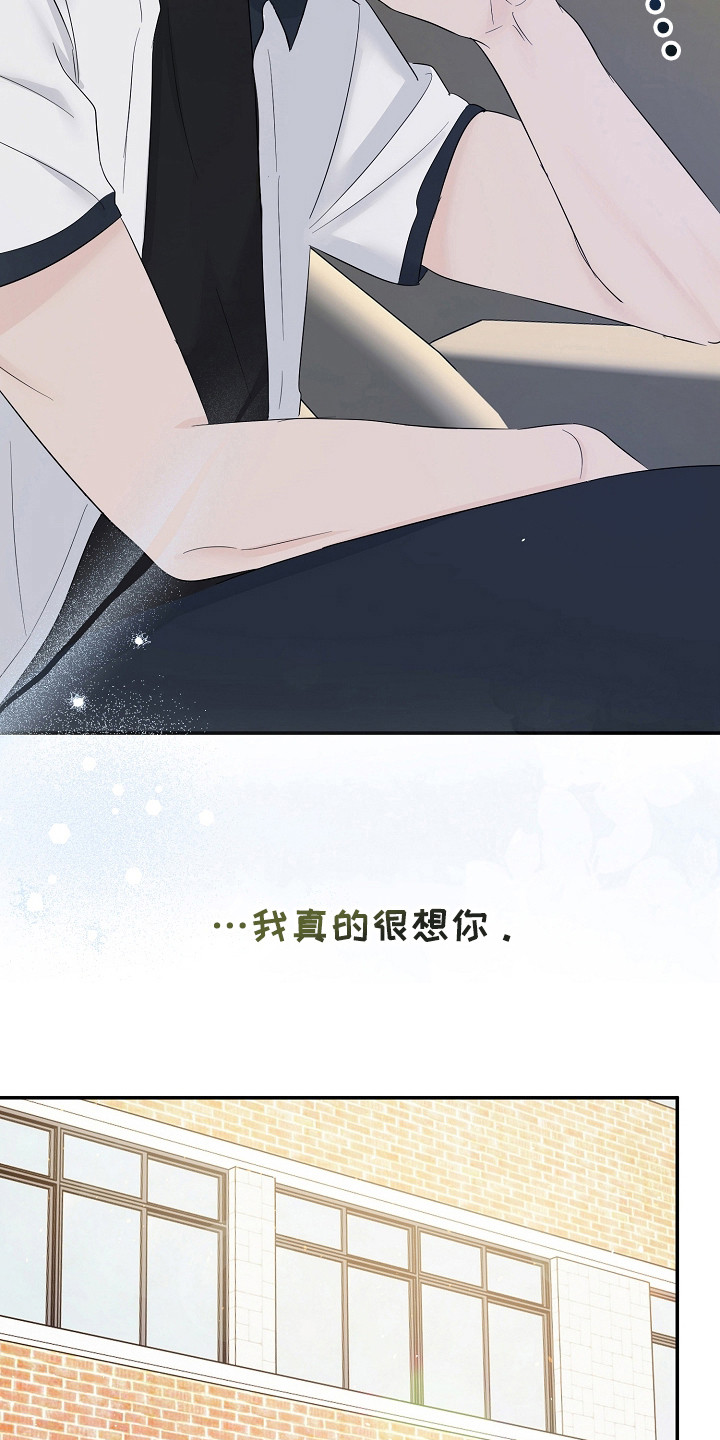 第86话13