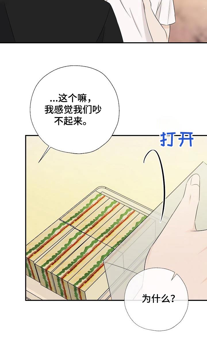 第66话11