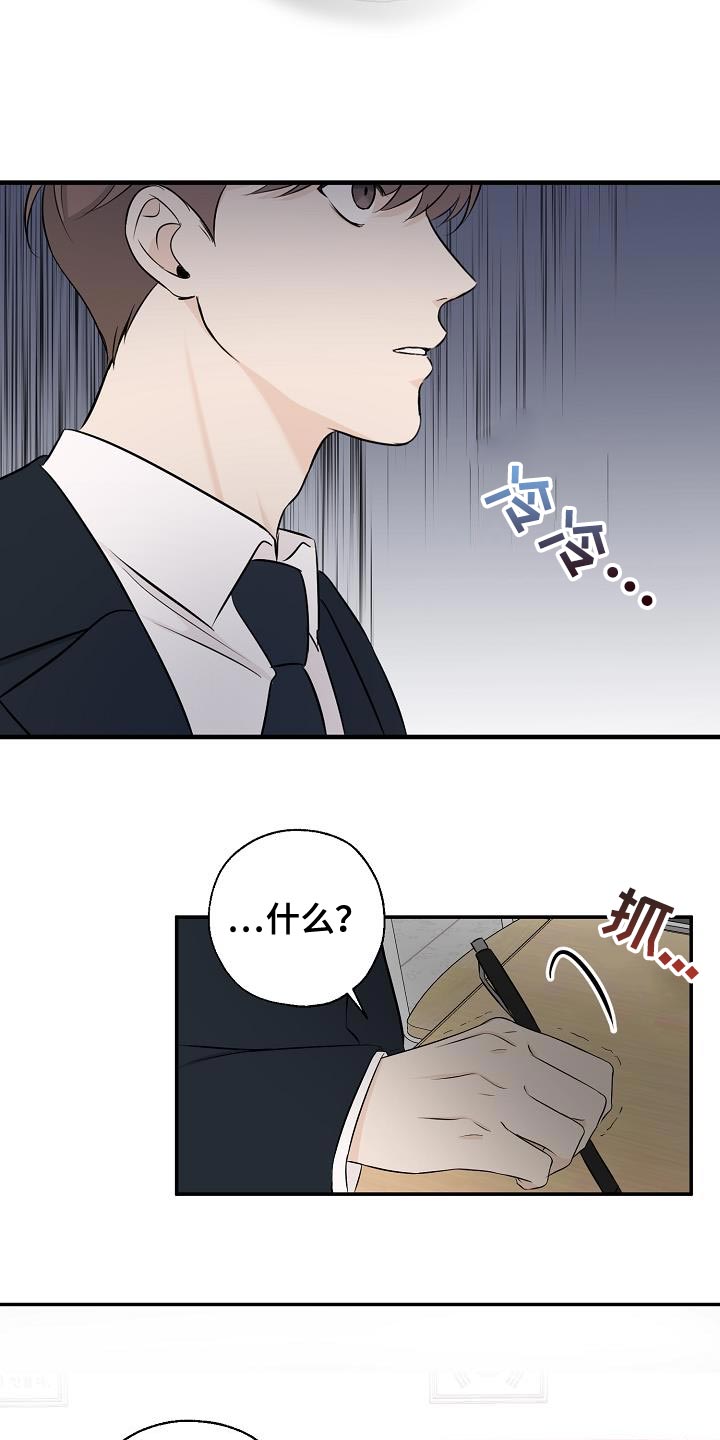 第24章：高利贷21