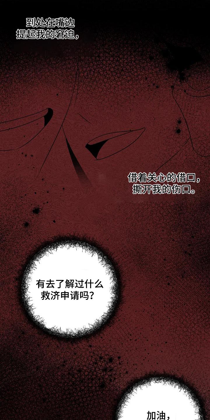 第59话13