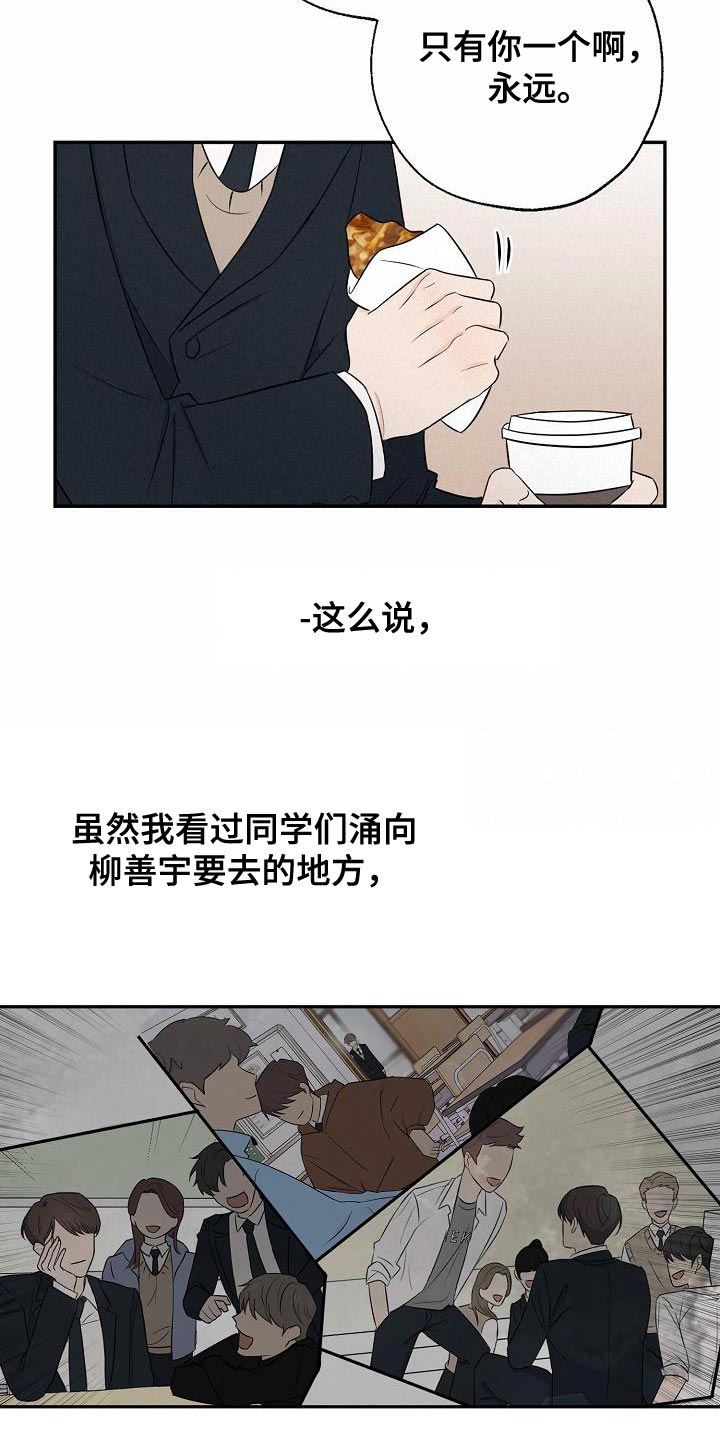 第24章：高利贷5