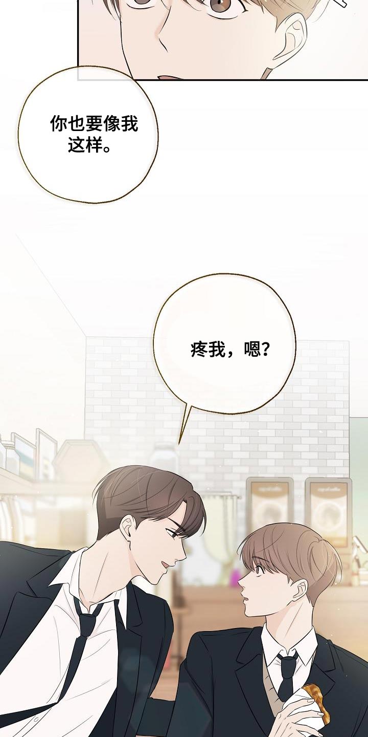 第24章：高利贷7