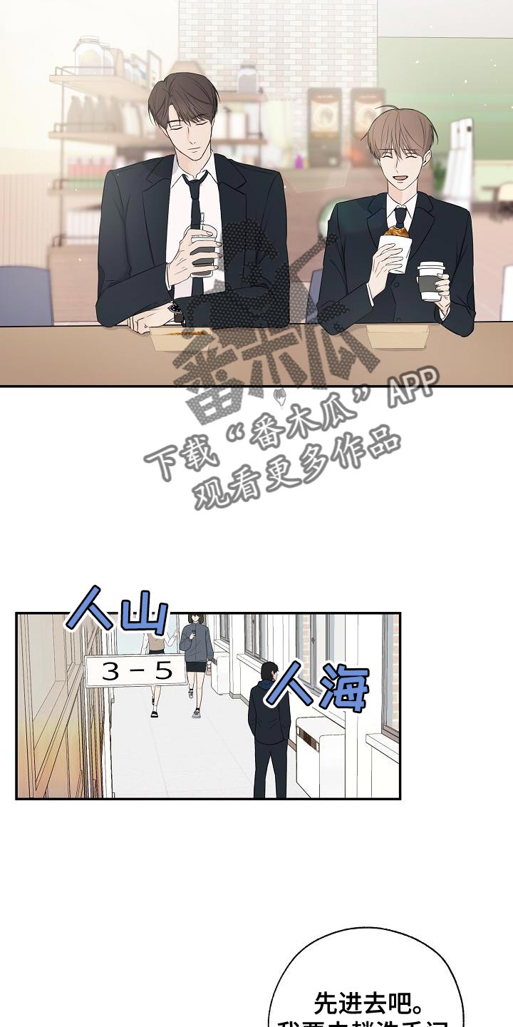 第24章：高利贷13