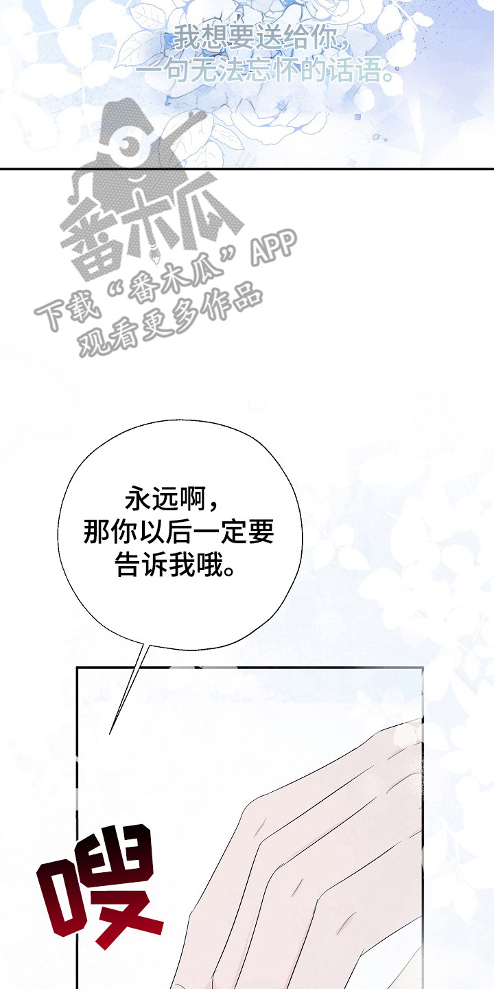 第102话1