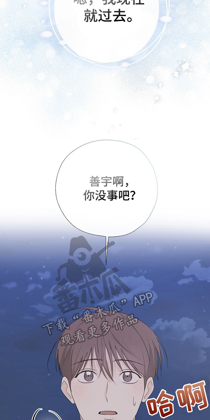 第88话25