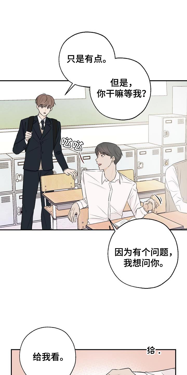 第24章：高利贷16