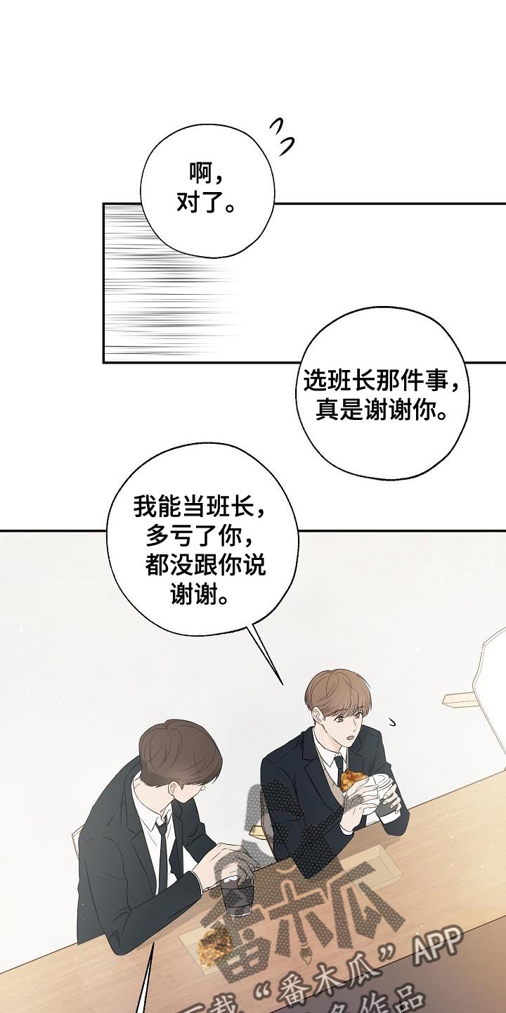 第24章：高利贷0