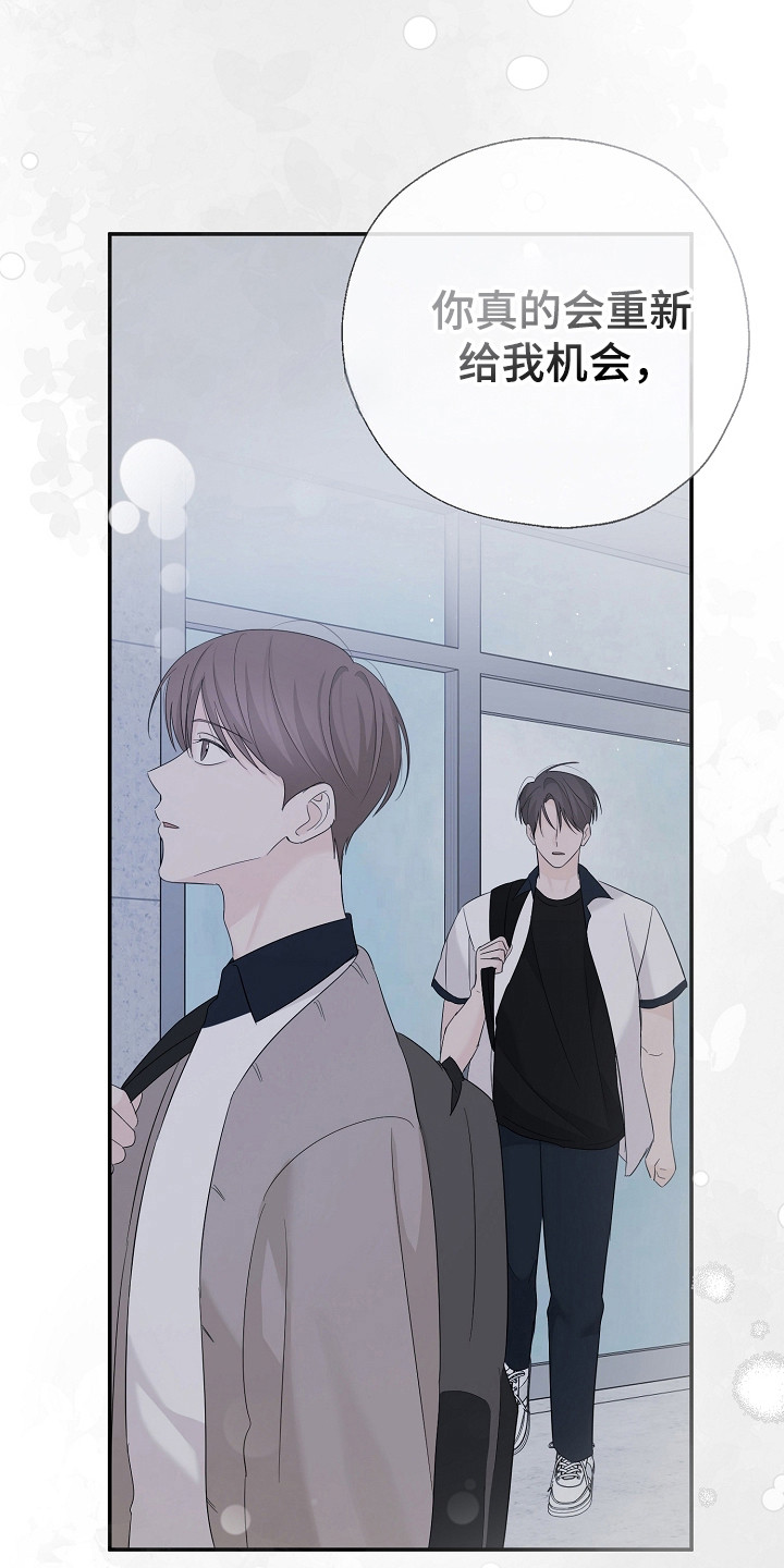第101话10