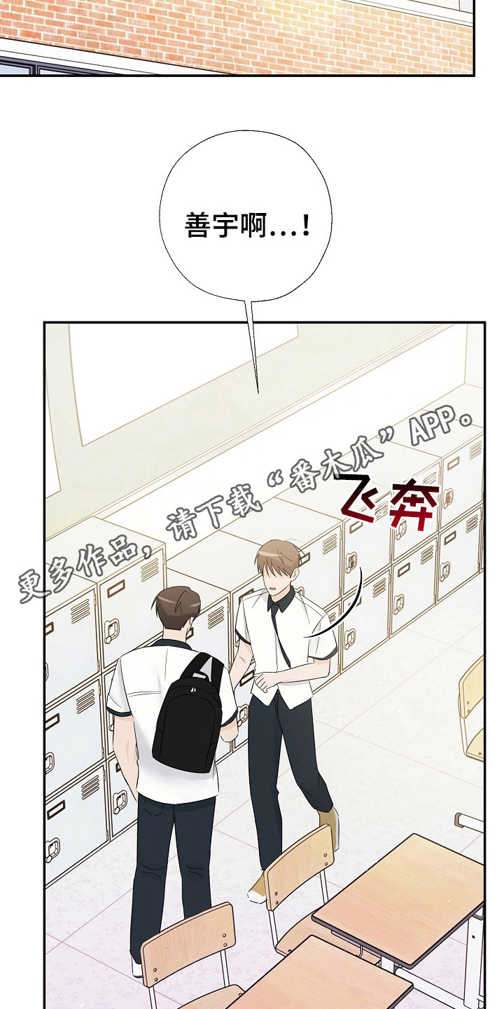 第86话14